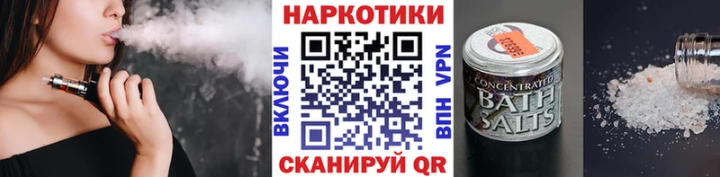 Где купить наркоту Ува Марихуана  МЕФ  СОЛЬ  ГАШИШ 