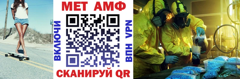 Amphetamine Premium Ува