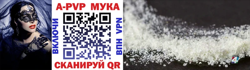 Alpha-PVP Соль  где купить наркотик  Ува 