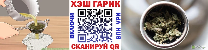 ОМГ ОМГ ONION Ува Canna-Cookies марихуана даркнет сайт