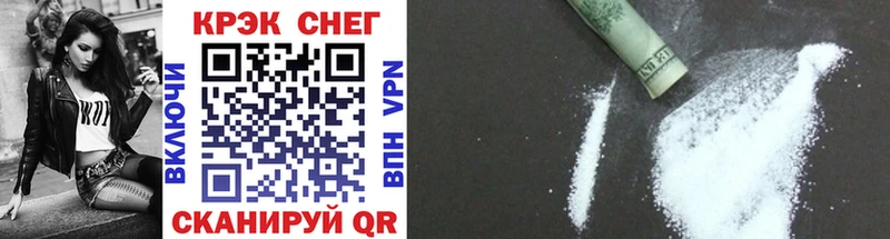 гидра как войти  Ува  Cocaine VHQ 