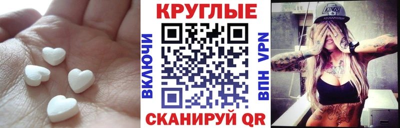 Экстази таблы  как найти закладки  Ува 