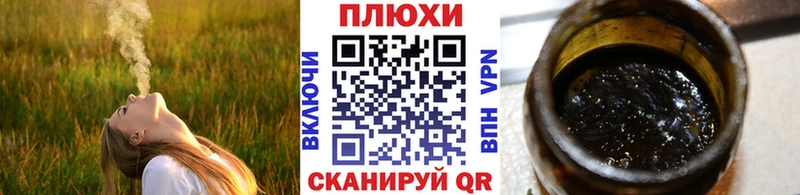 ГАШ Изолятор  наркотики  Ува 