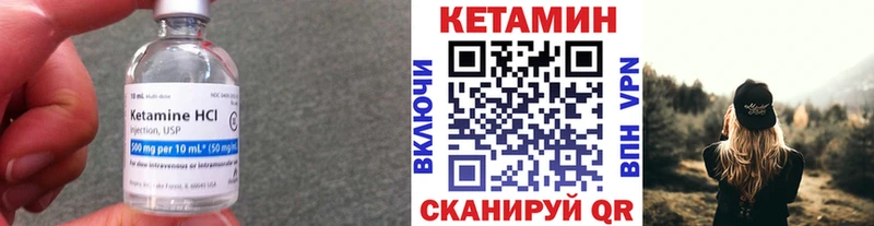 Кетамин VHQ  OMG рабочий сайт  Ува 