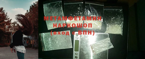 марихуана Бугульма