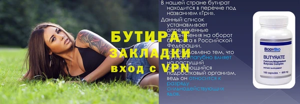 марихуана Бугульма