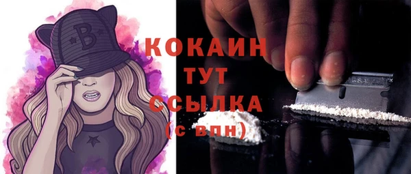 марихуана Бугульма