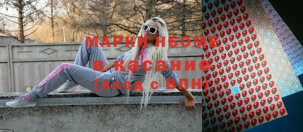 мескалин Верхнеуральск