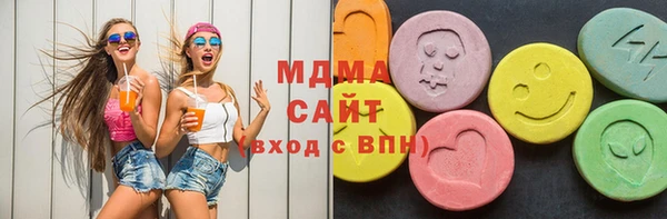 метамфетамин Бронницы