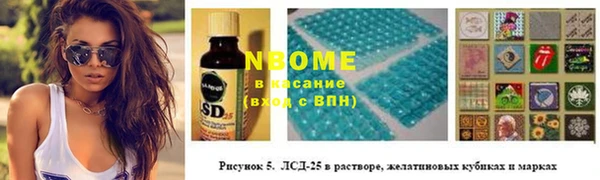 марихуана Бугульма