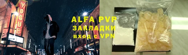 мескалин Бородино