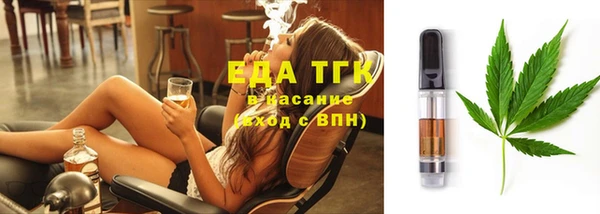 марихуана Бугульма