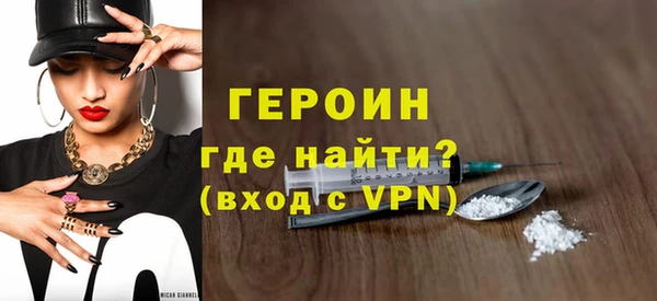 дурь Верхний Тагил