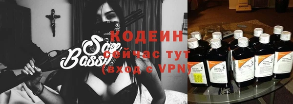 метамфетамин Бронницы