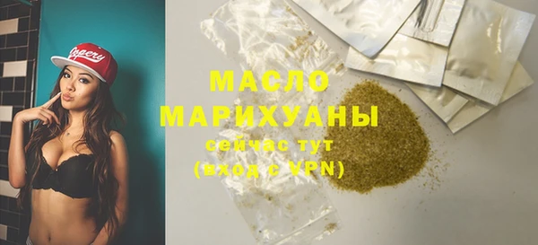 марихуана Бугульма
