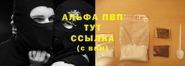 марихуана Бугульма