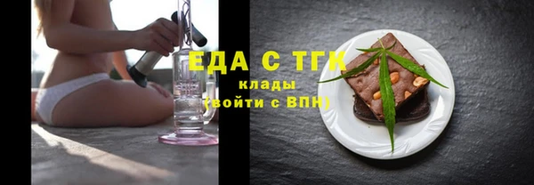 гашишное масло Володарск