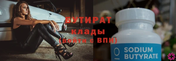 марихуана Бугульма