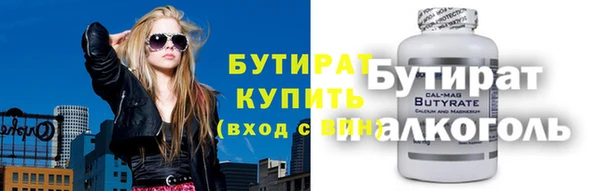 мескалин Бородино