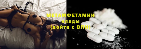 марихуана Бугульма