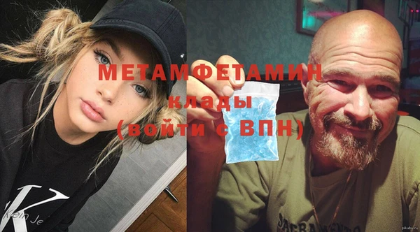 мескалин Бородино