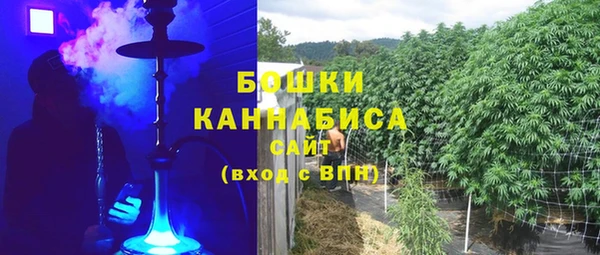 метамфетамин Бронницы