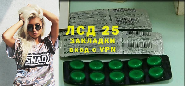 метамфетамин Бронницы