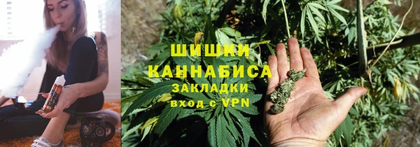 мескалин Бородино