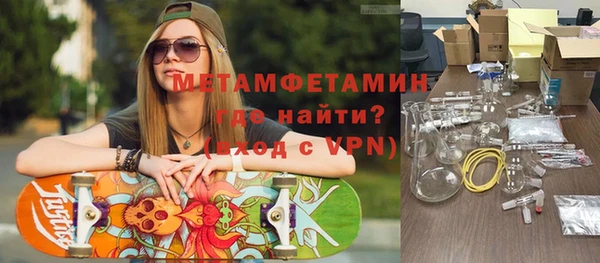 мескалин Бородино