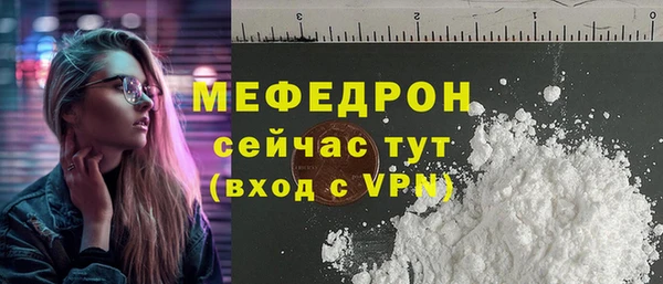 метамфетамин Бронницы