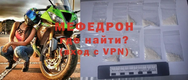 мескалин Бородино
