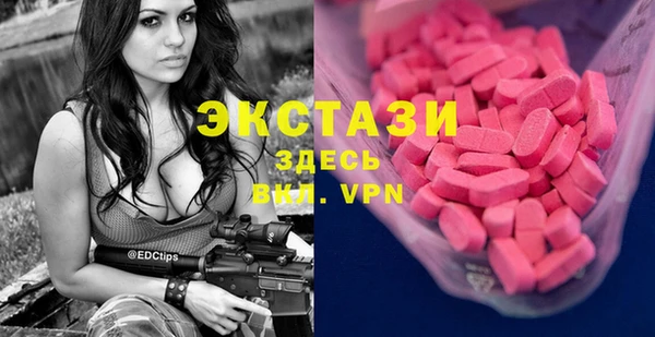 метамфетамин Бронницы