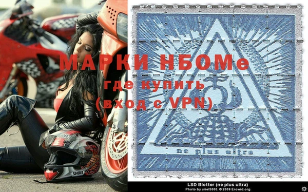 метамфетамин Бронницы