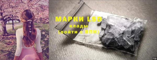 мескалин Бородино