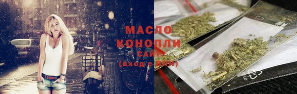 мескалин Бородино