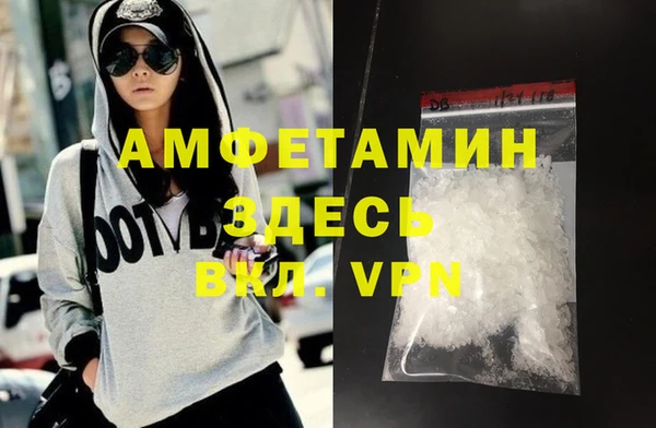 метамфетамин Бронницы