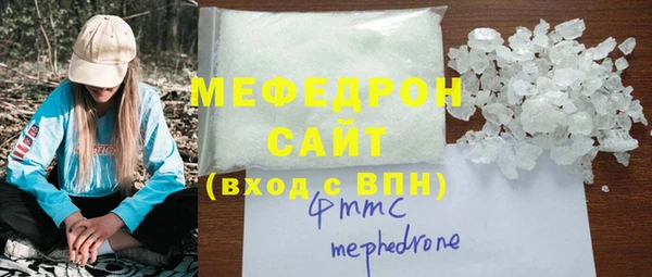 мескалин Бородино