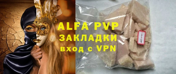 мескалин Бородино