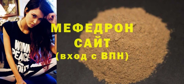 метамфетамин Бронницы
