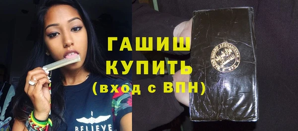 марихуана Бугульма