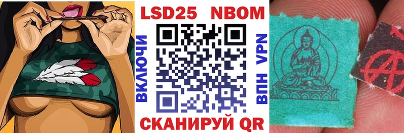 где купить наркоту Ува МЕГА как зайти Марки N-bome 1,5мг