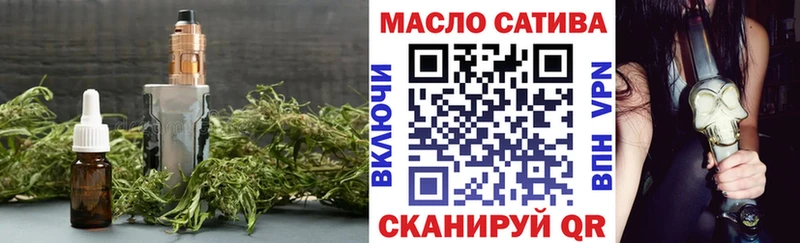ТГК Wax  Ува 