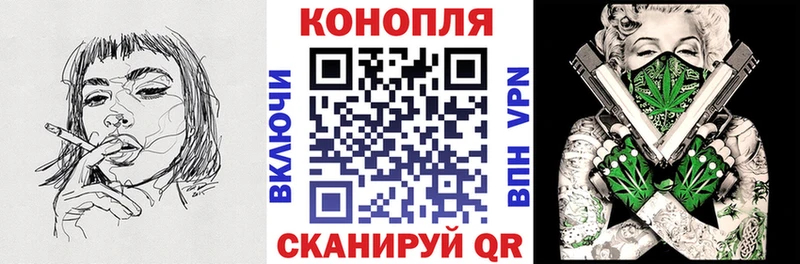 наркошоп  Ува  Шишки марихуана Ganja 